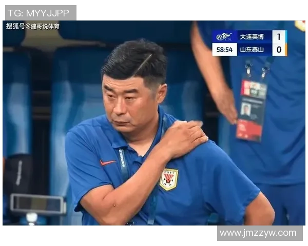 韩鹏将率泰山队征战全运会无法执教泰山对津门虎之战